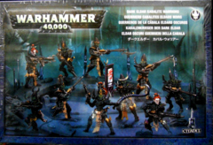 Dark Eldar Kabalite Warriors